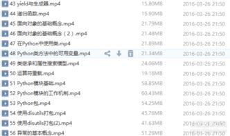 全面技術提升指南 從Python到C語言，再到Linux開發(fā)與安全研究